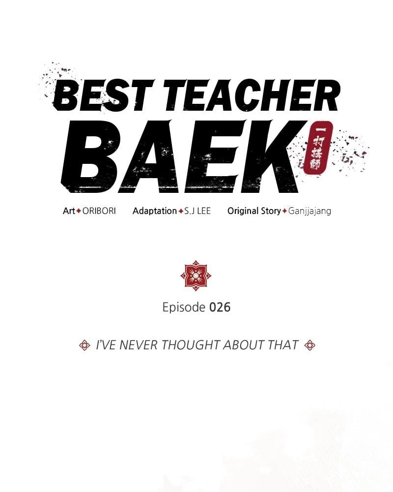 Best Teacher Baek Chapter 26 - 11