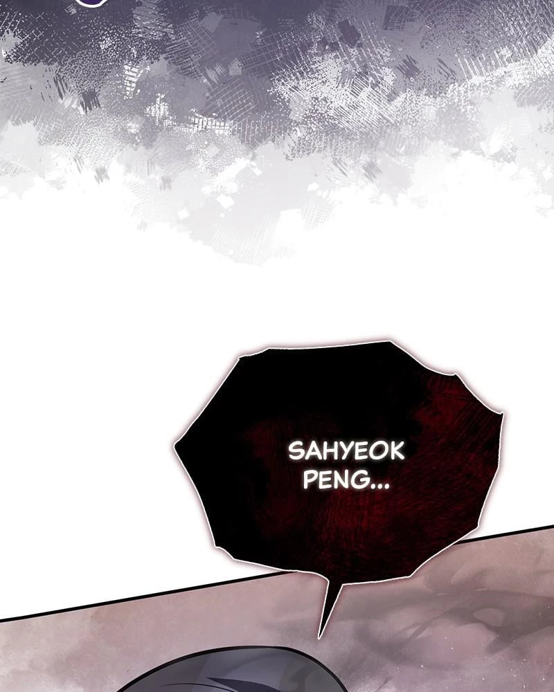 Best Teacher Baek Chapter 19 - 79