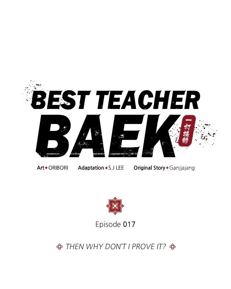 Best Teacher Baek Chapter 17 - 1