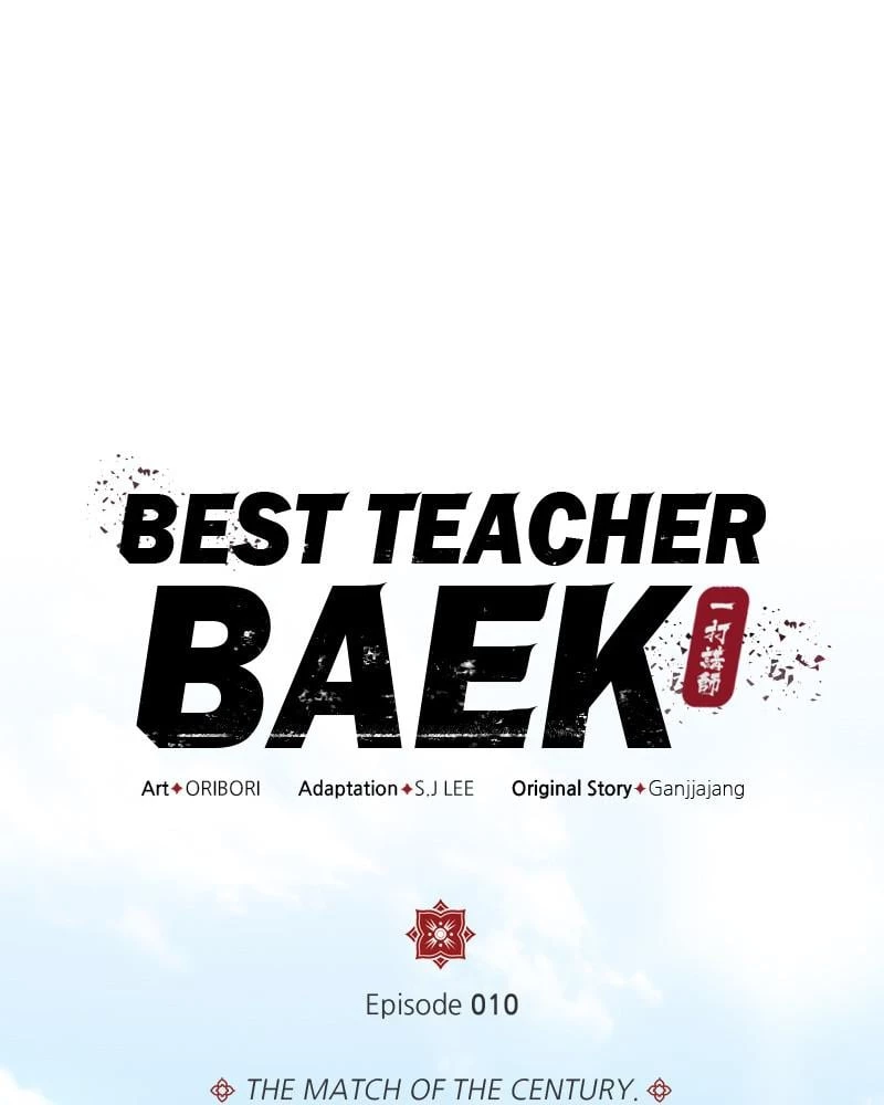 Best Teacher Baek Chapter 10 - 1