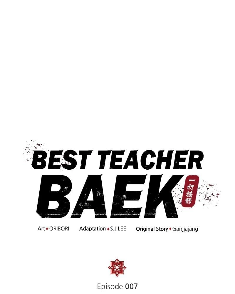 Best Teacher Baek Chapter 7 - 1