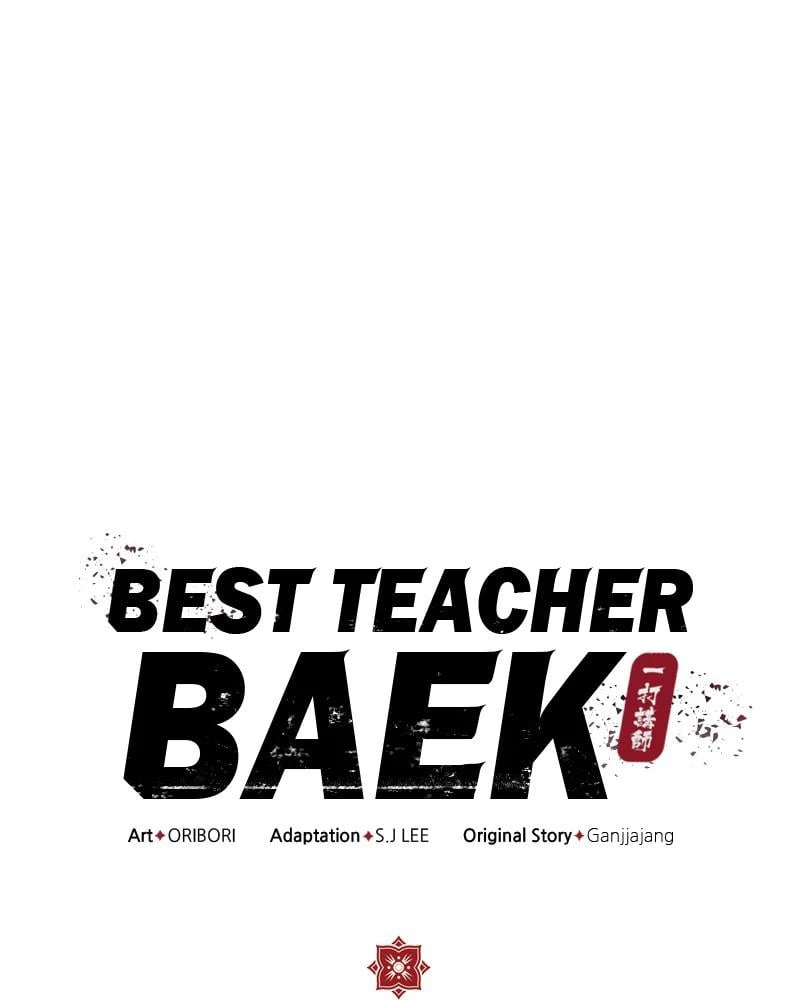 Best Teacher Baek Chapter 6 - 1
