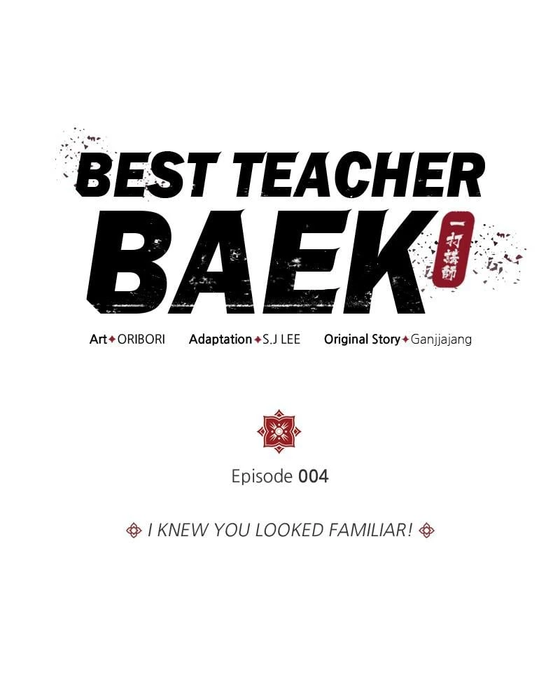 Best Teacher Baek Chapter 4 - 1