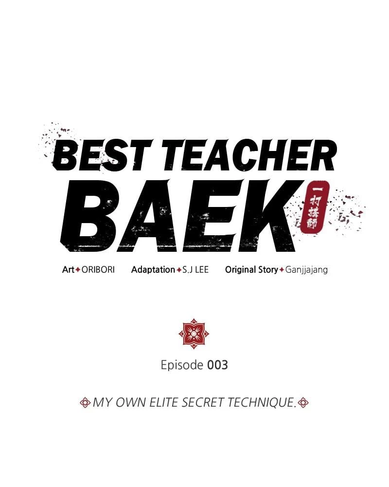 Best Teacher Baek Chapter 3 - 1
