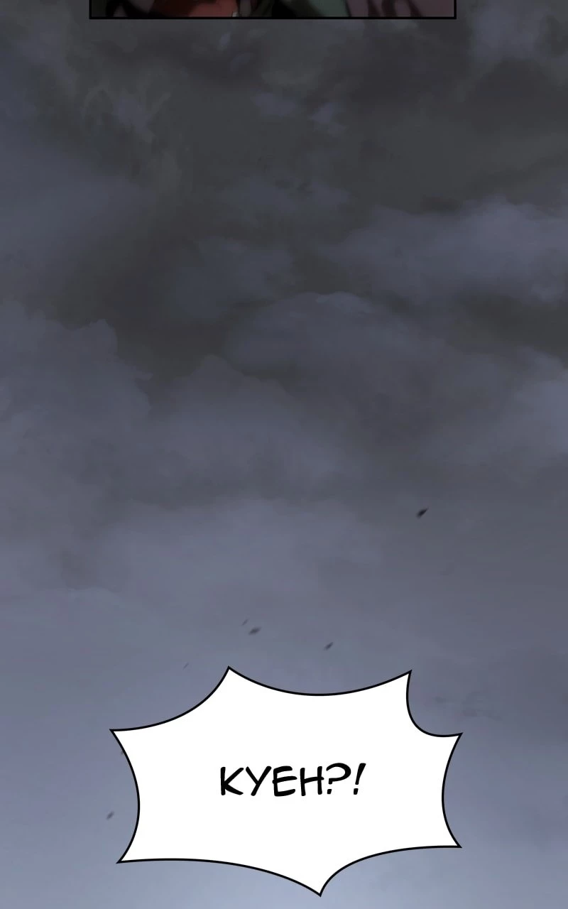 Boundless Ascension Chapter 8 - 67