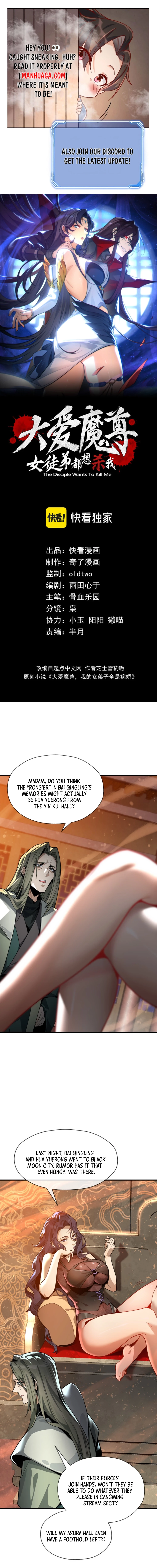 I, the Demon Lord, Am Being Targeted by My Female Disciples! Chapter 64 - 1