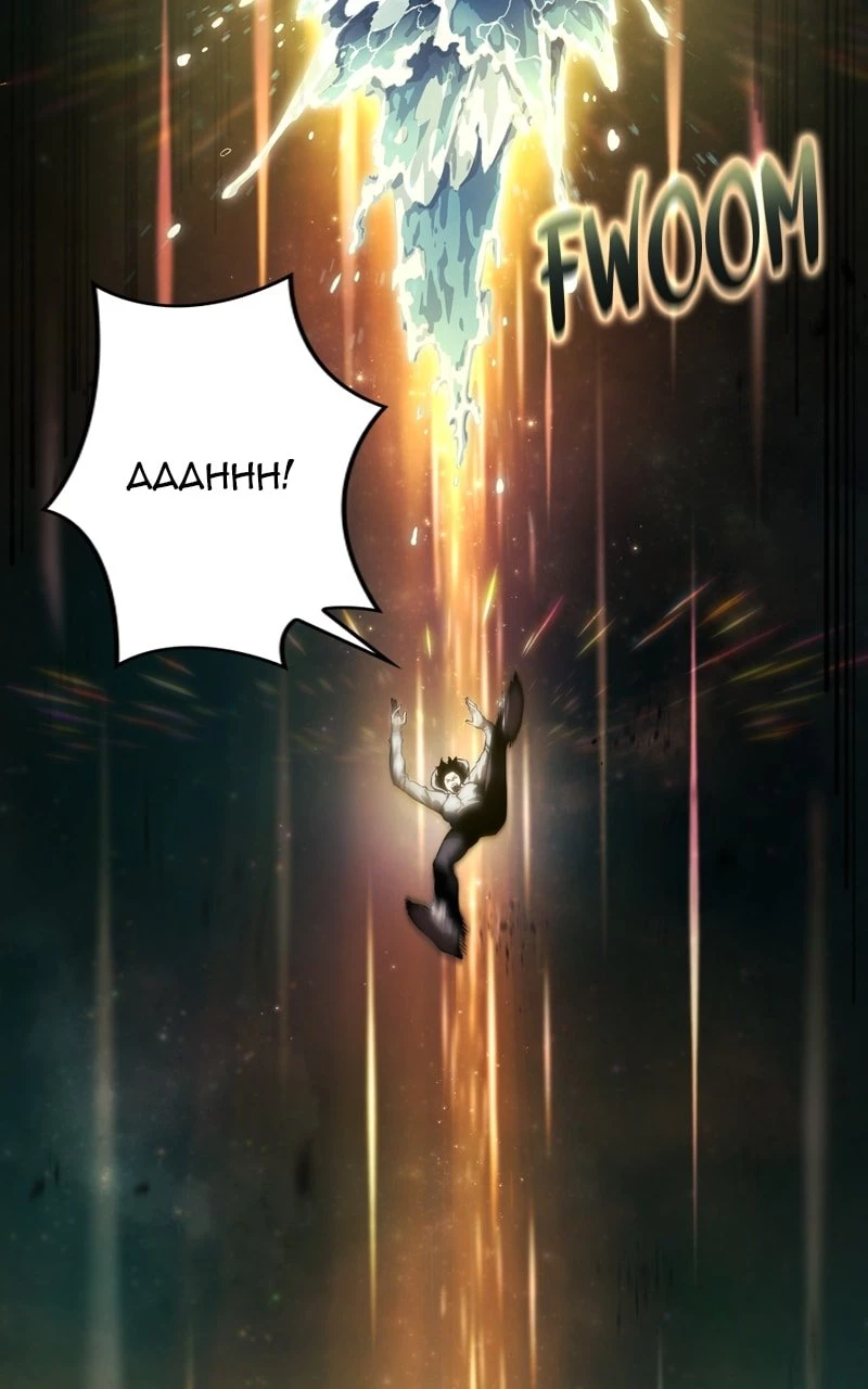 Boundless Ascension Chapter 1 - 99
