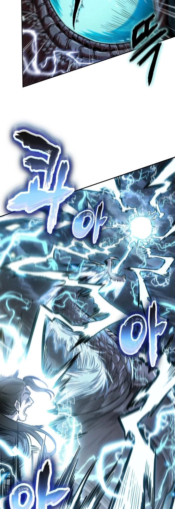 Nano Machine Chapter 253 - 13
