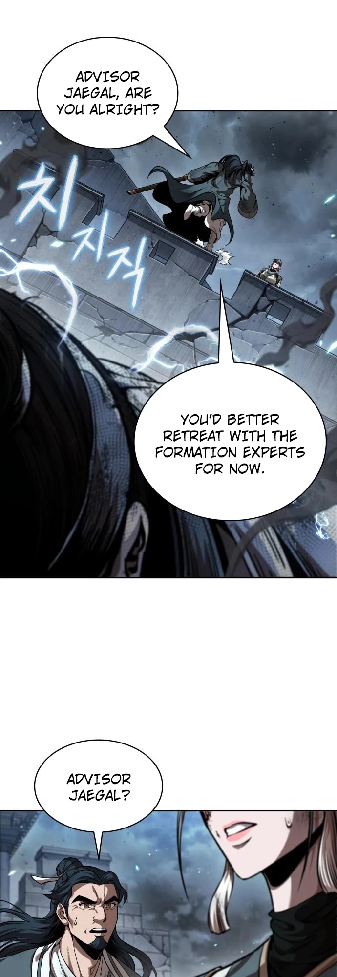 Nano Machine Chapter 253 - 17