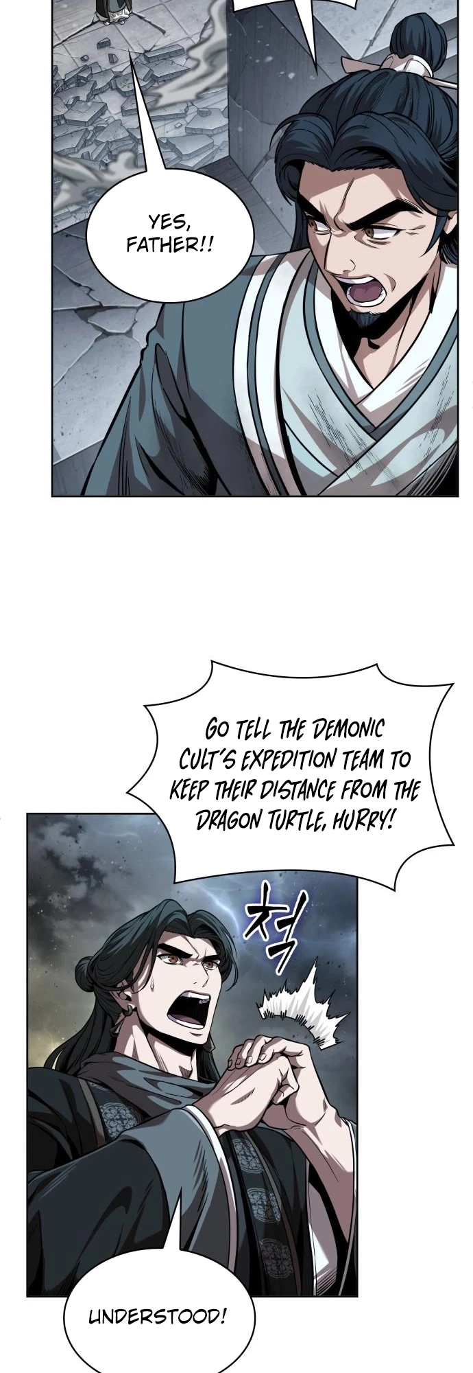 Nano Machine Chapter 253 - 26