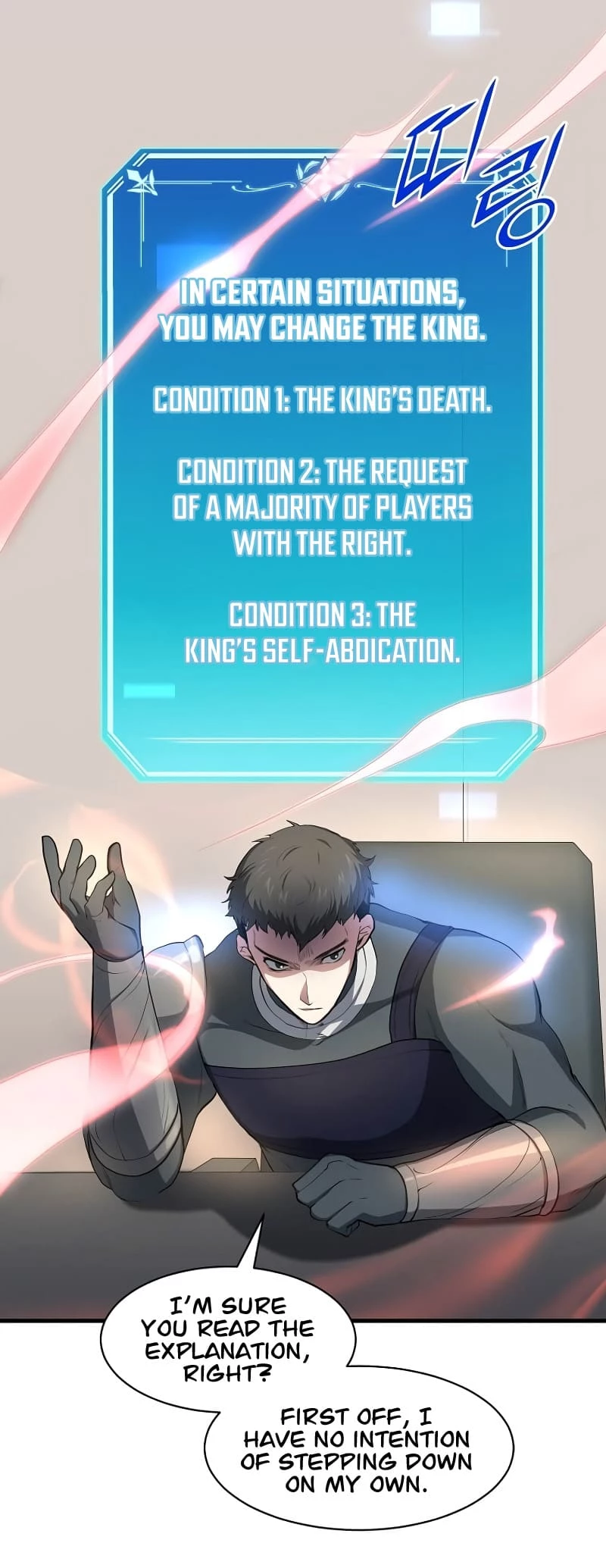Skill Master Levels Up Chapter 82 - 33