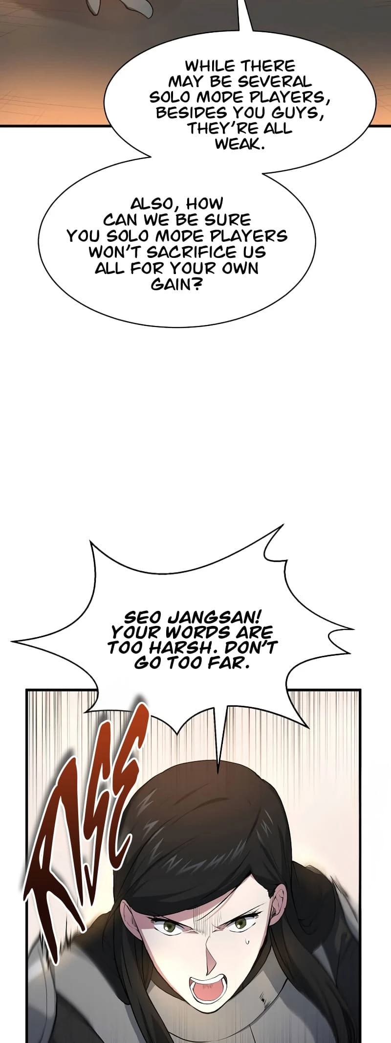 Skill Master Levels Up Chapter 81 - 57