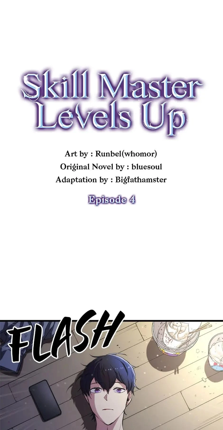 Skill Master Levels Up Chapter 4 - 42