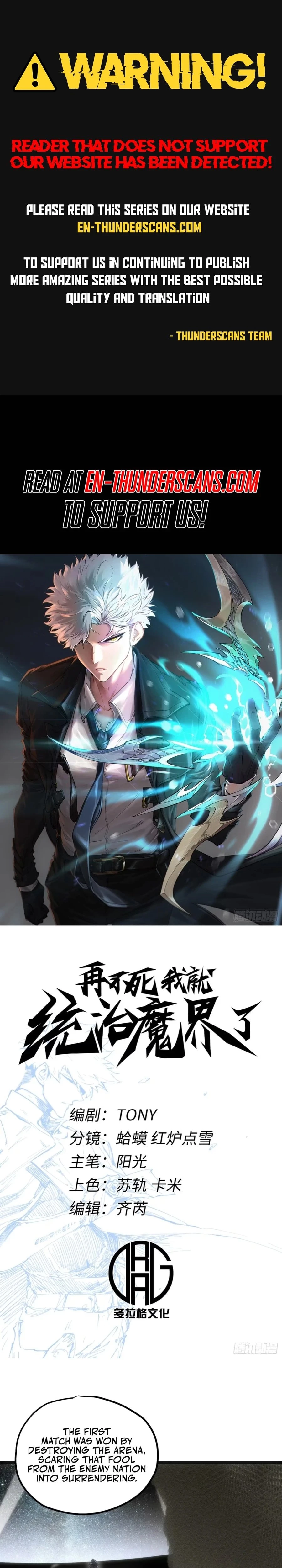 If I Don’t Die Soon, I’ll Become The Ruler Of The Demon Realm! Chapter 77 - 1