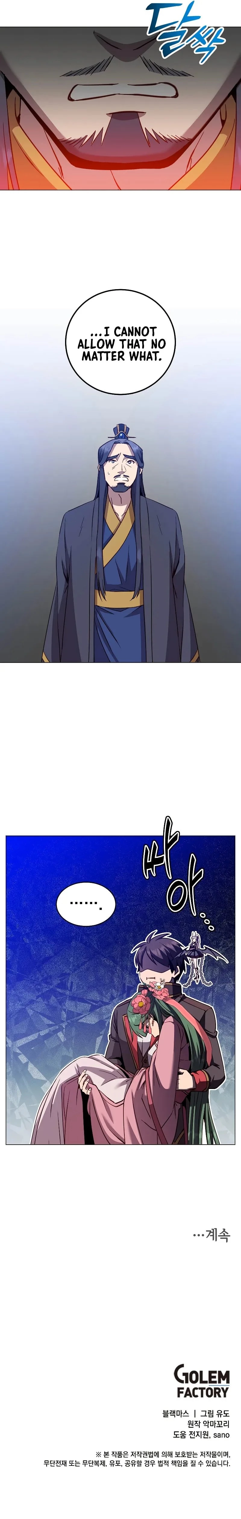 The Max Level Hero has Returned! Chapter 195 - 10