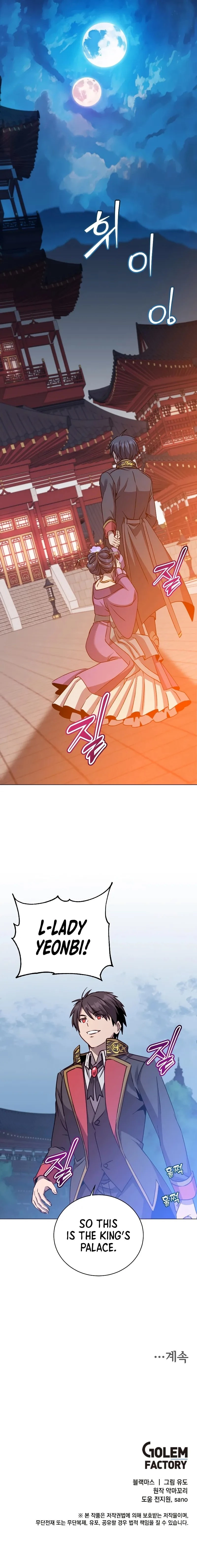 The Max Level Hero has Returned! Chapter 193 - 10