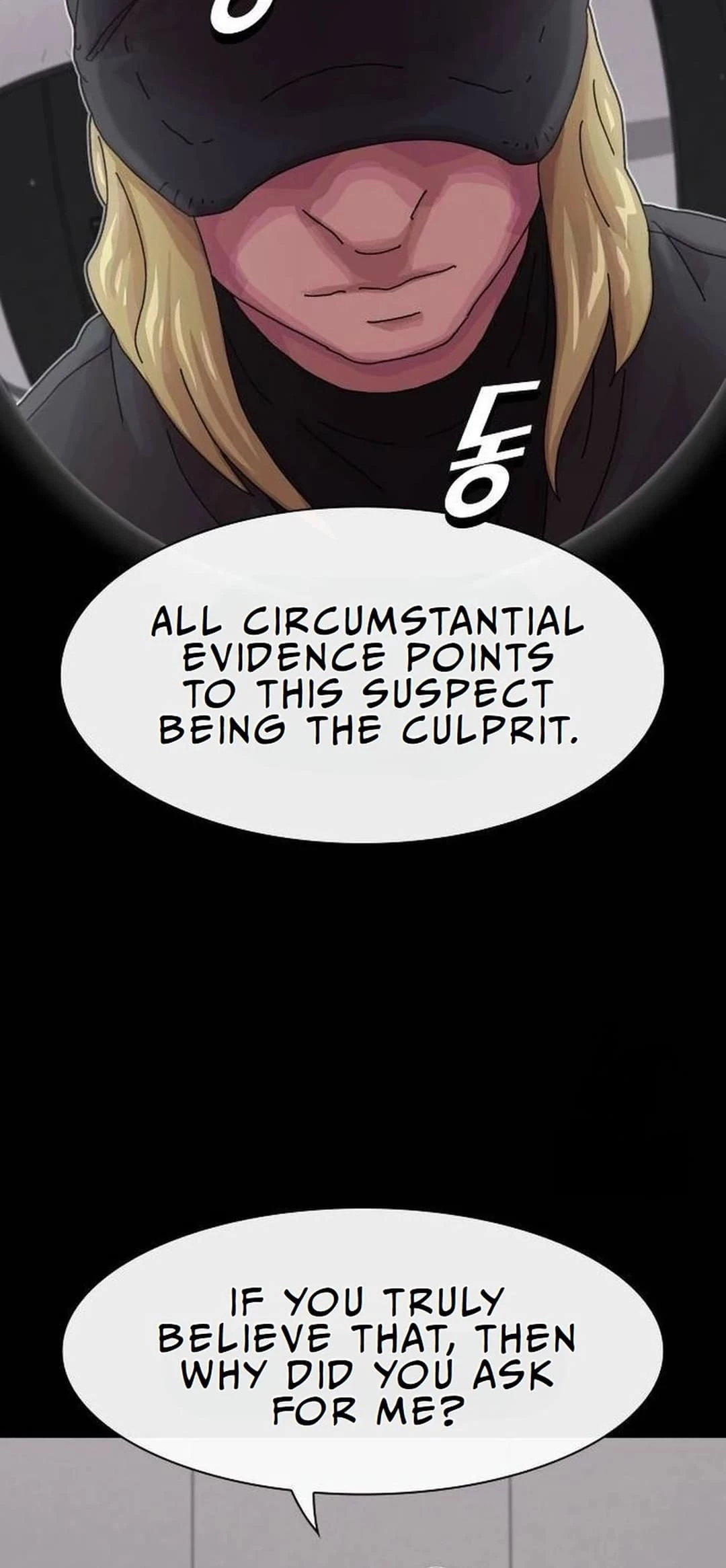The Genius Who Sees Through the World Chapter 15 - 12