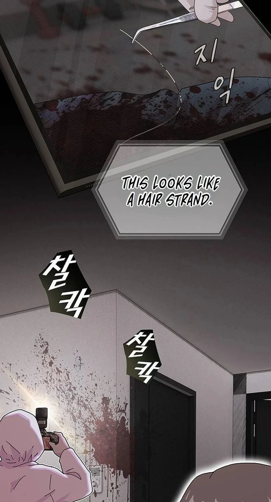 The Genius Who Sees Through the World Chapter 15 - 18