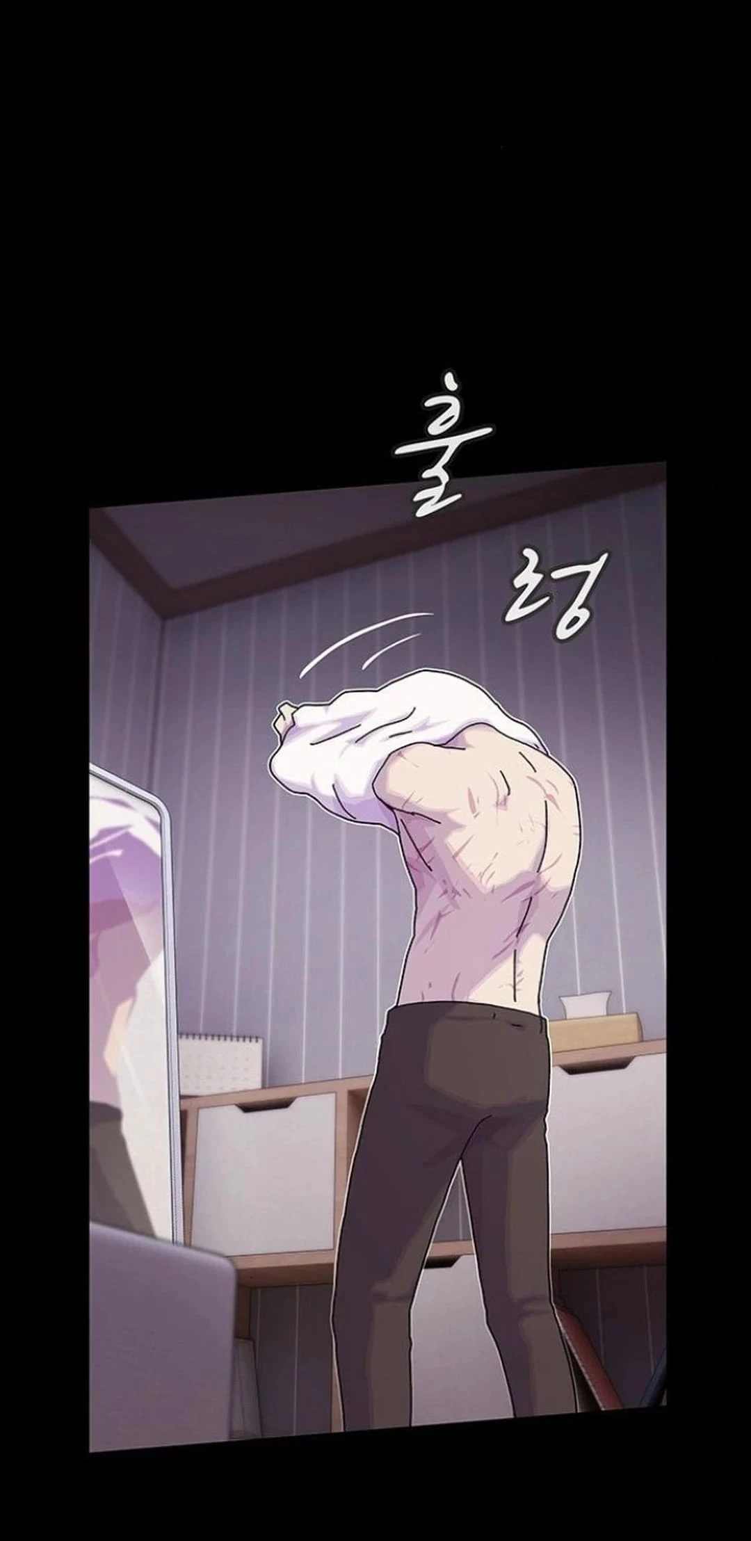 The Genius Who Sees Through the World Chapter 16 - 82