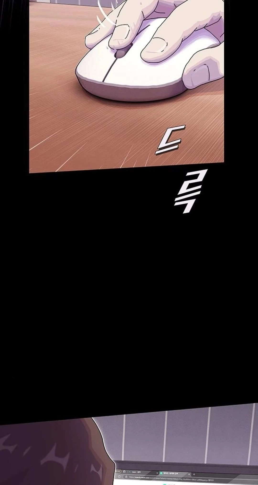 The Genius Who Sees Through the World Chapter 16 - 88