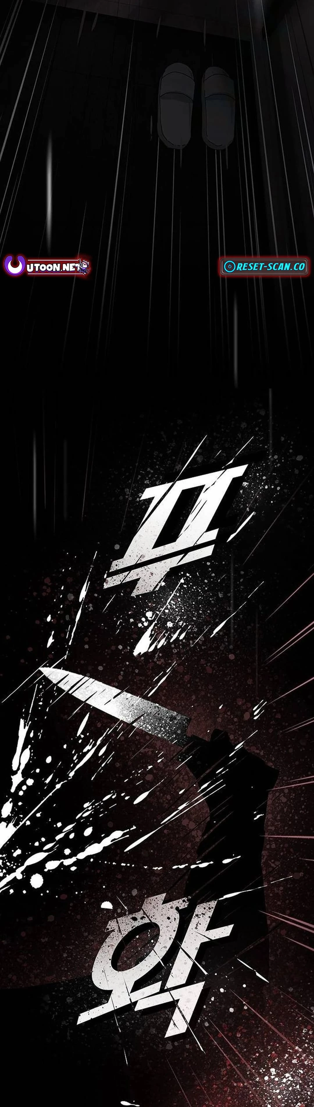 The Genius Who Sees Through the World Chapter 14 - 40
