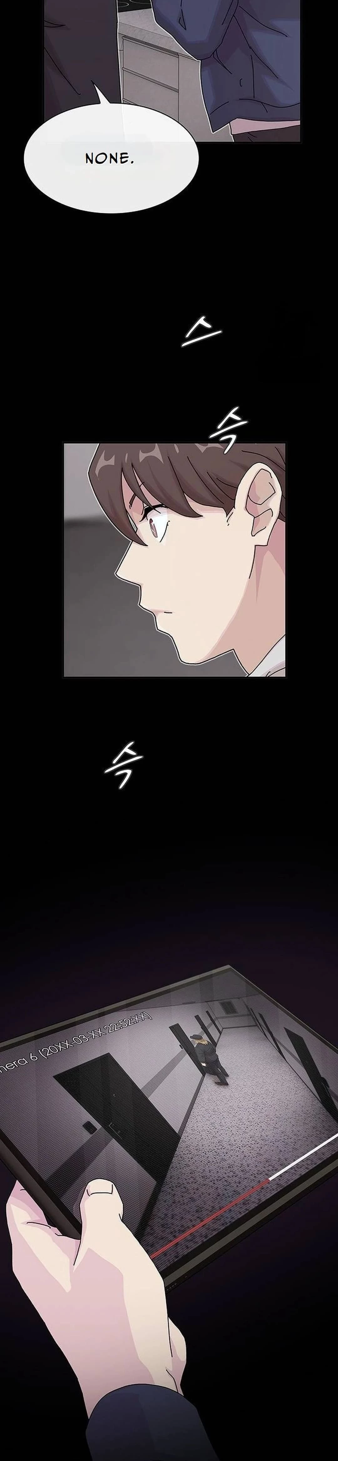 The Genius Who Sees Through the World Chapter 14 - 51