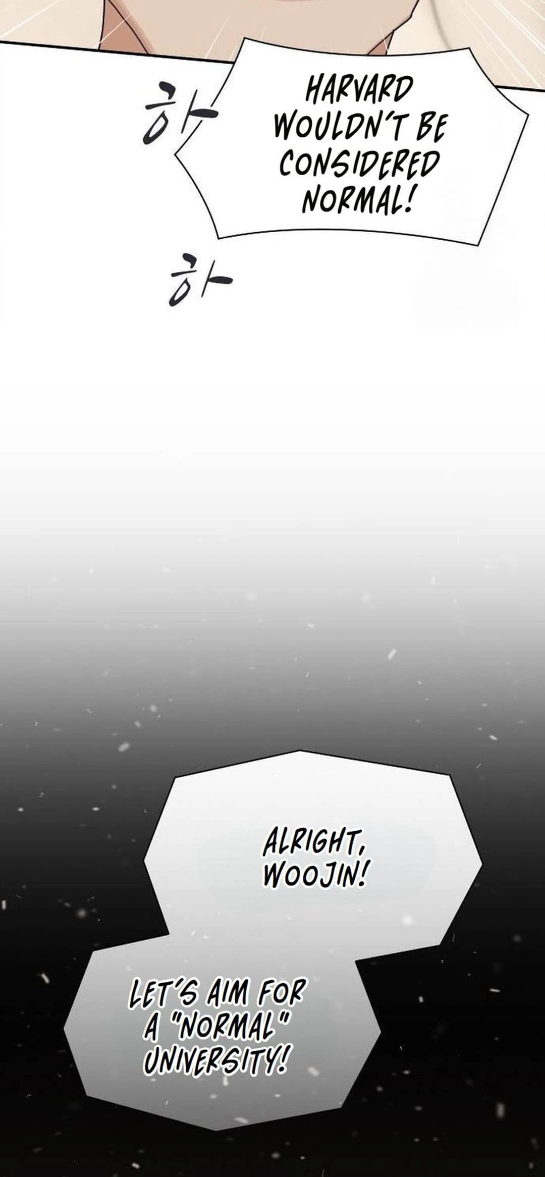 The Genius Who Sees Through the World Chapter 12 - 37