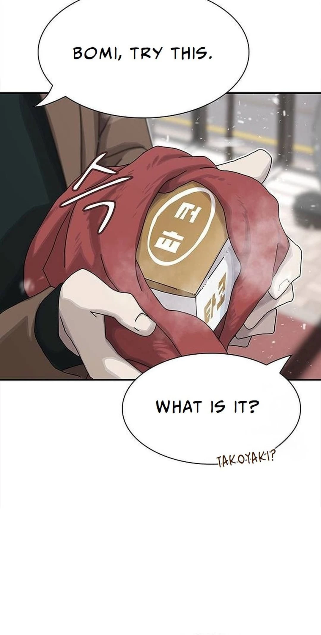 The Genius Who Sees Through the World Chapter 13 - 55
