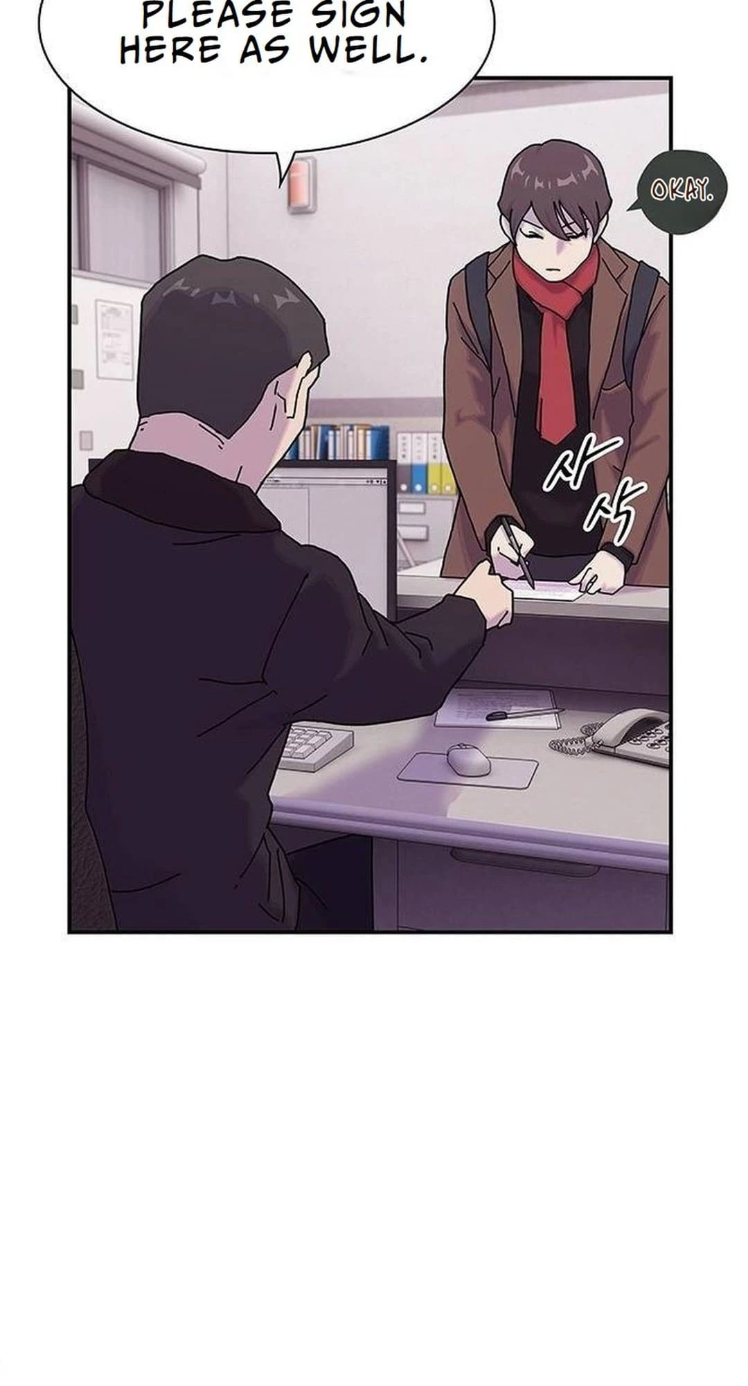 The Genius Who Sees Through the World Chapter 12 - 61