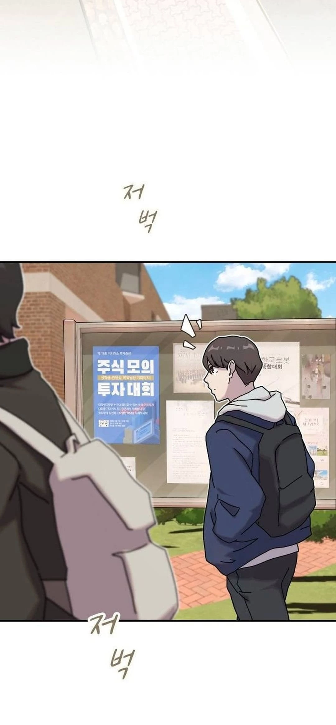 The Genius Who Sees Through the World Chapter 13 - 63