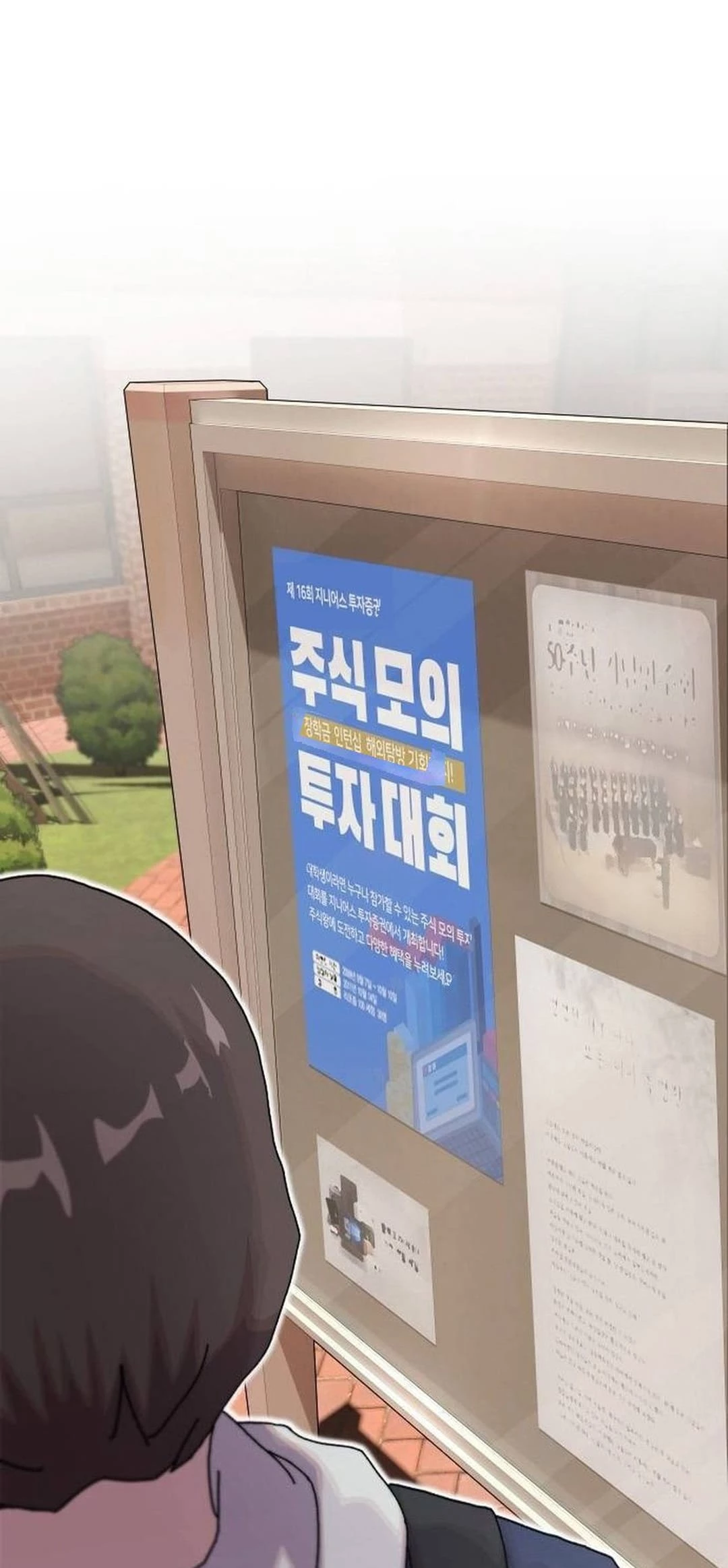 The Genius Who Sees Through the World Chapter 13 - 64