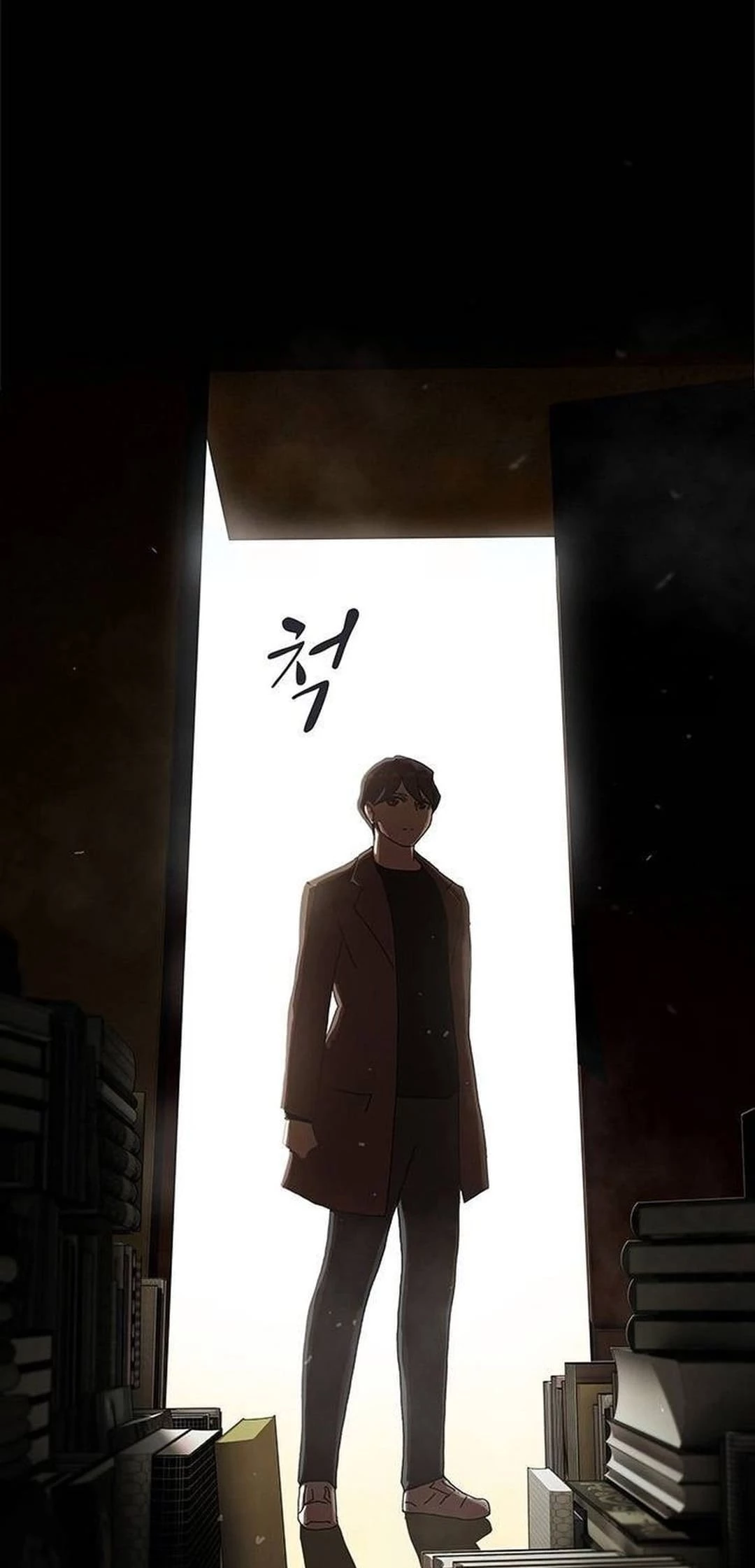 The Genius Who Sees Through the World Chapter 12 - 81