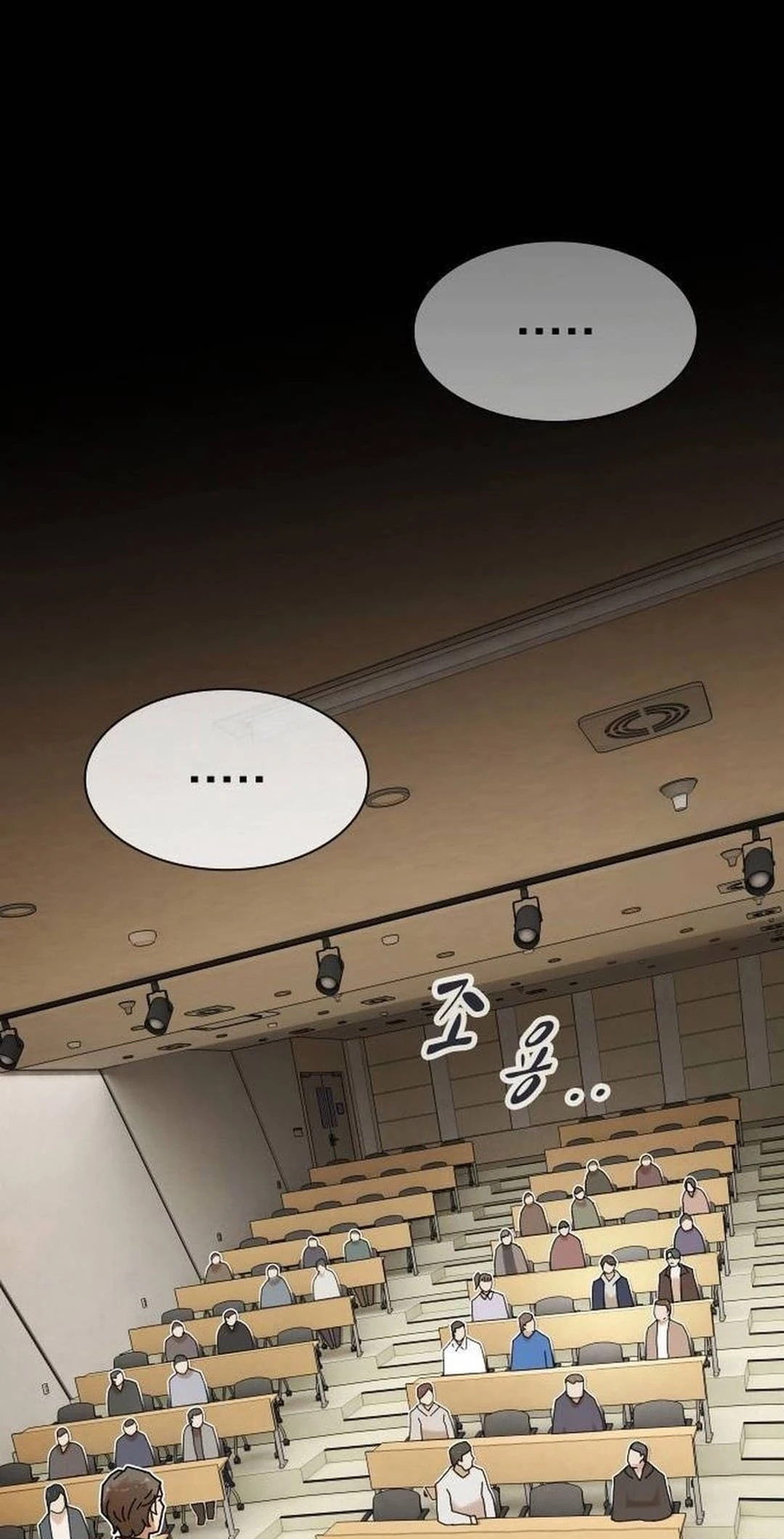 The Genius Who Sees Through the World Chapter 13 - 104