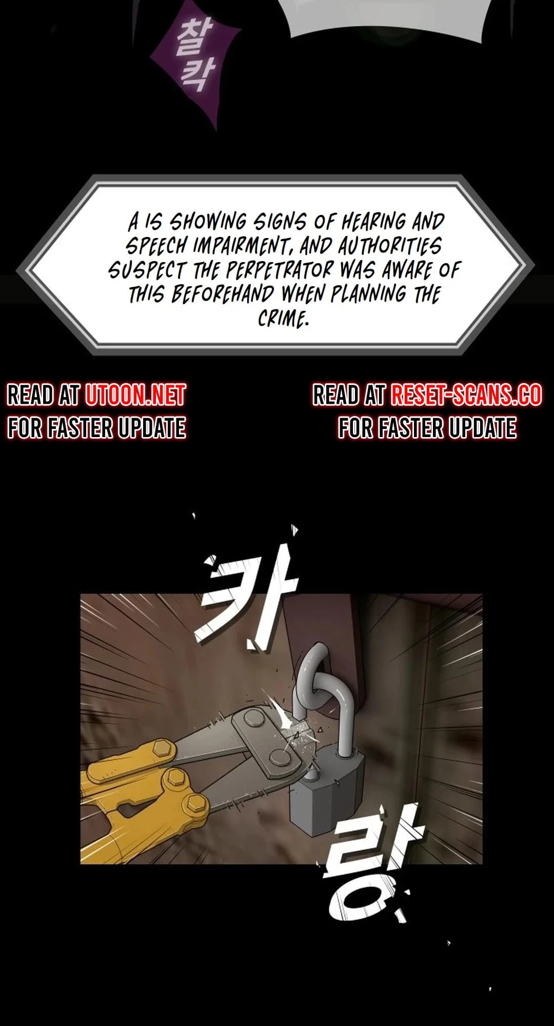 The Genius Who Sees Through the World Chapter 1 - 7