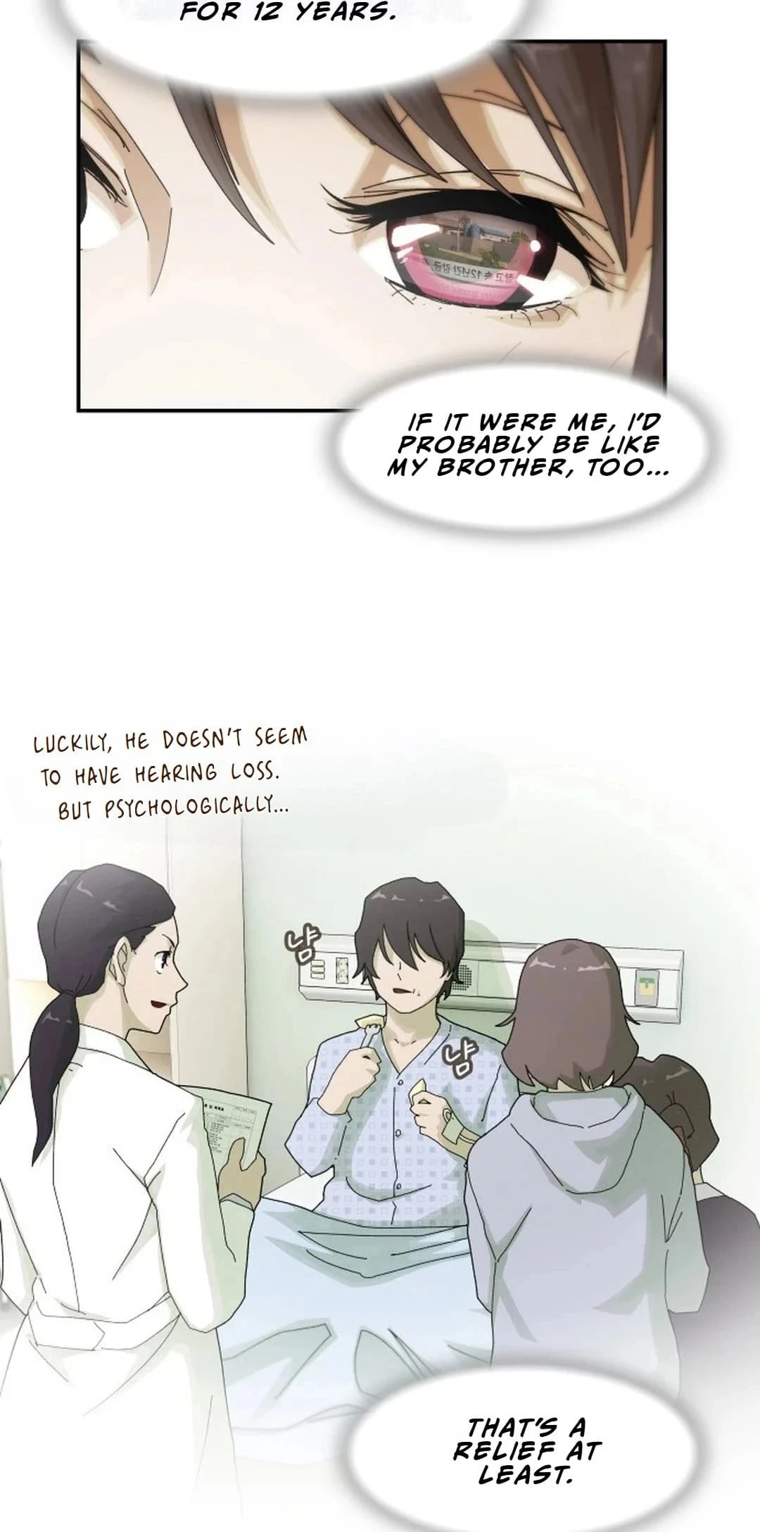 The Genius Who Sees Through the World Chapter 2 - 14