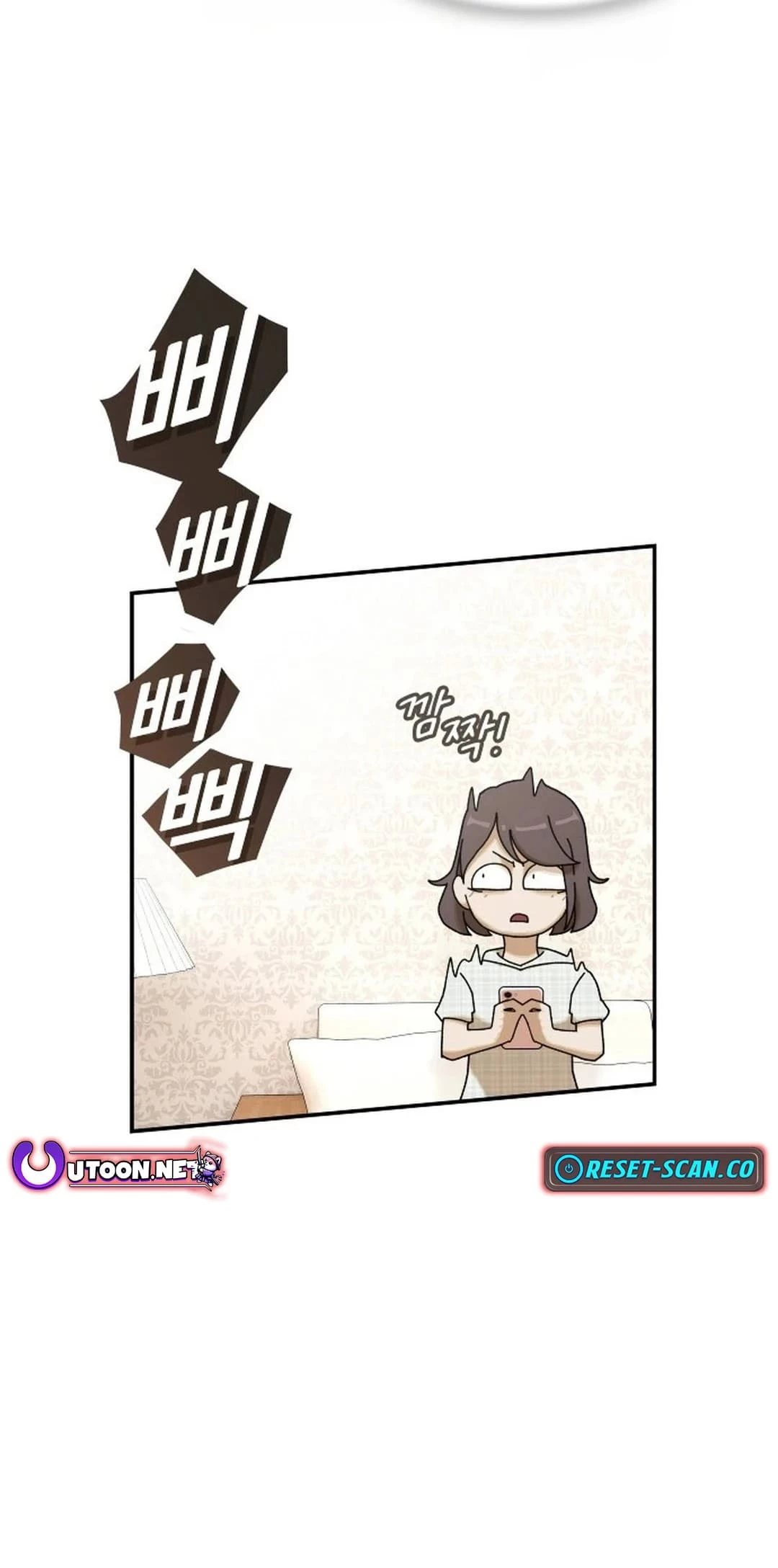 The Genius Who Sees Through the World Chapter 2 - 15