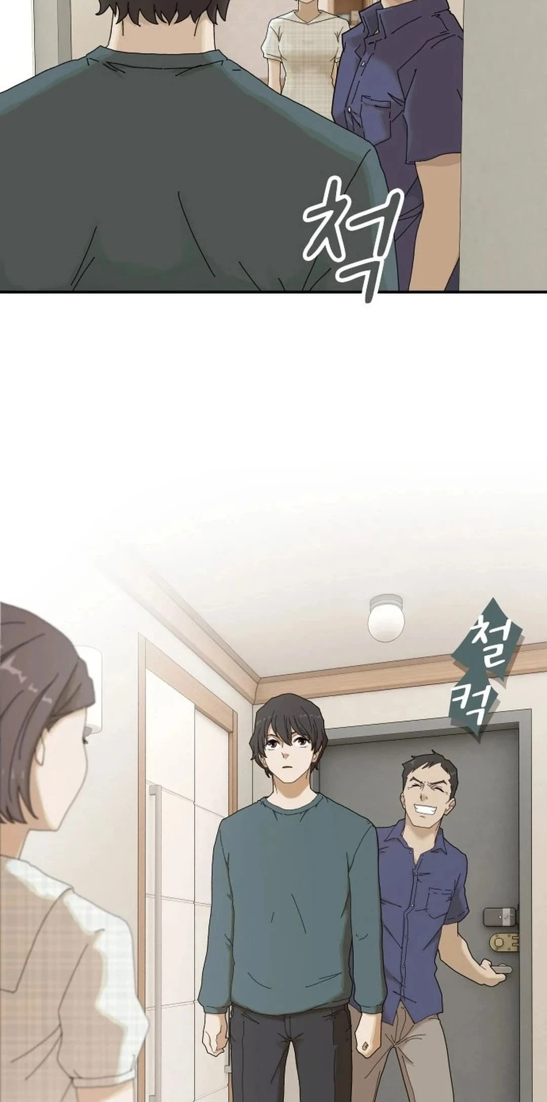 The Genius Who Sees Through the World Chapter 2 - 18
