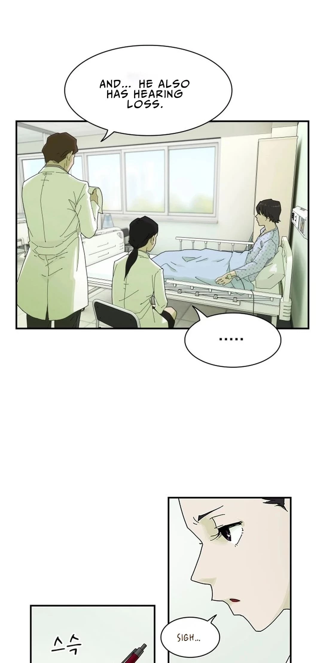 The Genius Who Sees Through the World Chapter 1 - 18