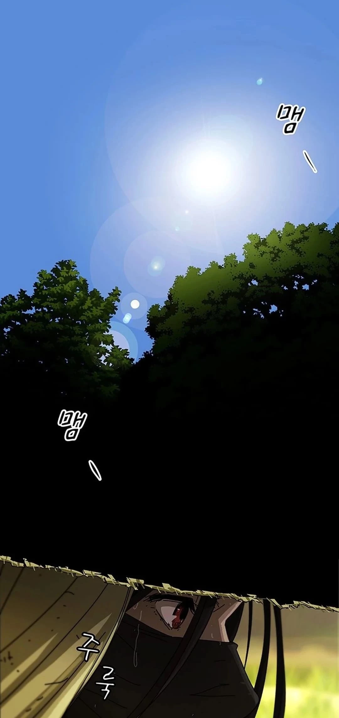 The Genius Who Sees Through the World Chapter 1 - 23