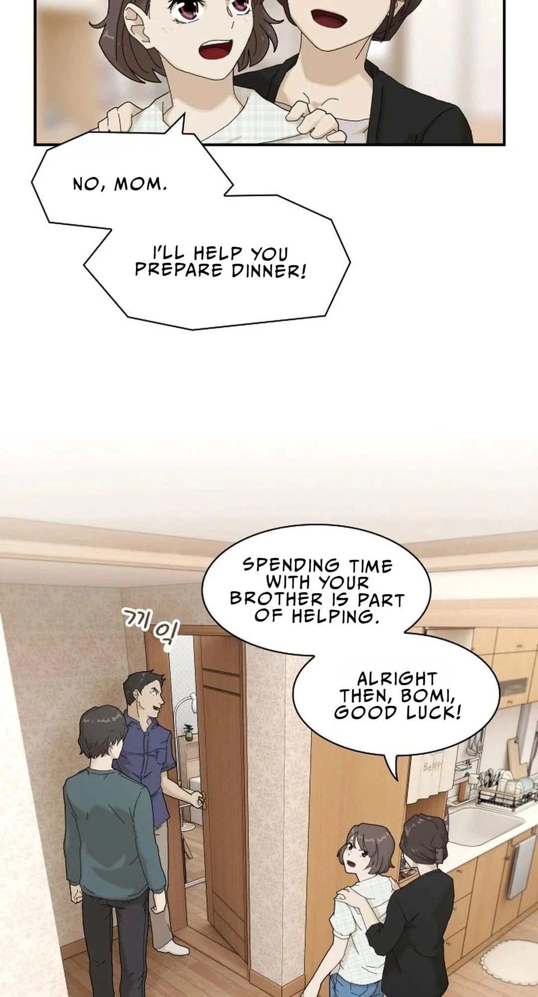 The Genius Who Sees Through the World Chapter 2 - 25