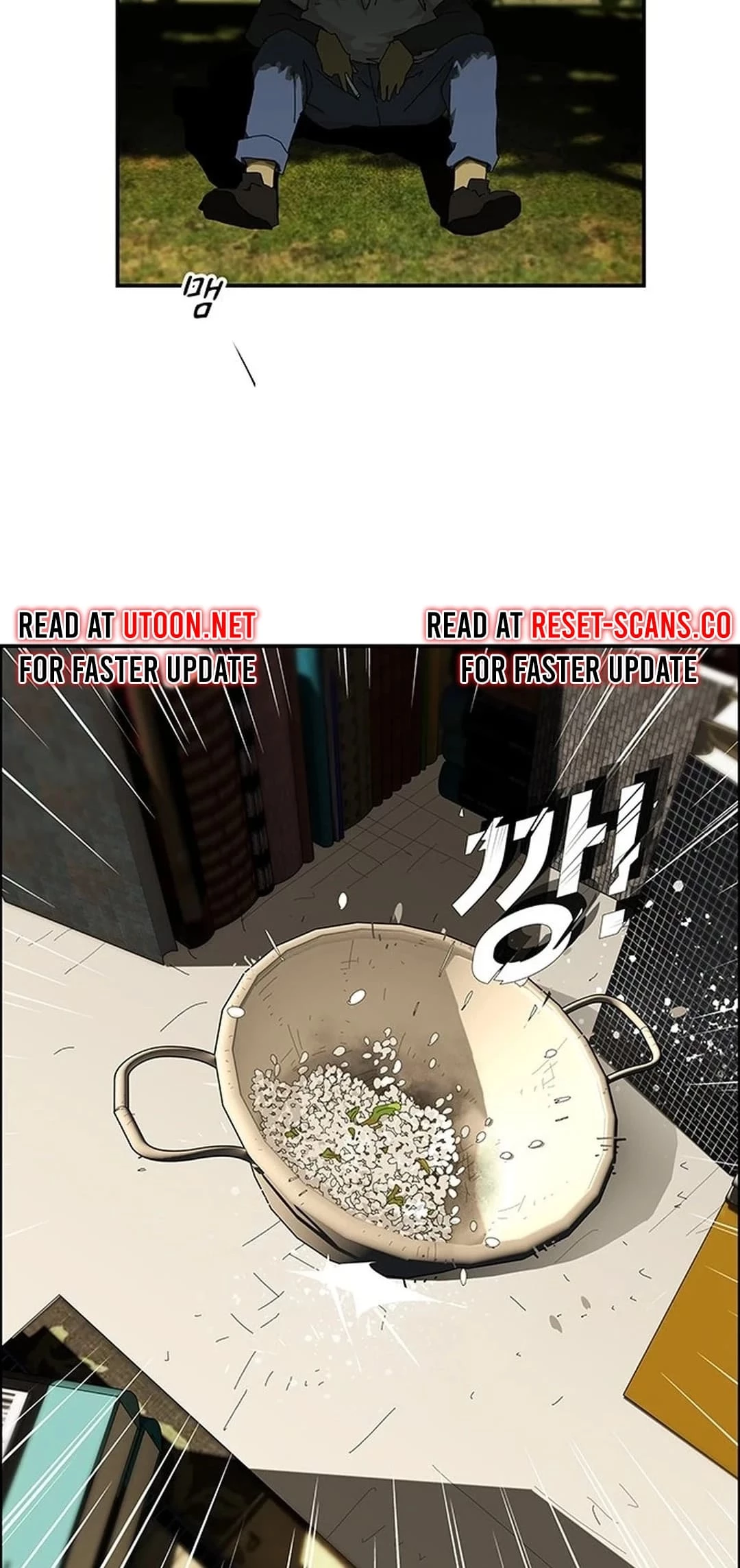 The Genius Who Sees Through the World Chapter 1 - 25