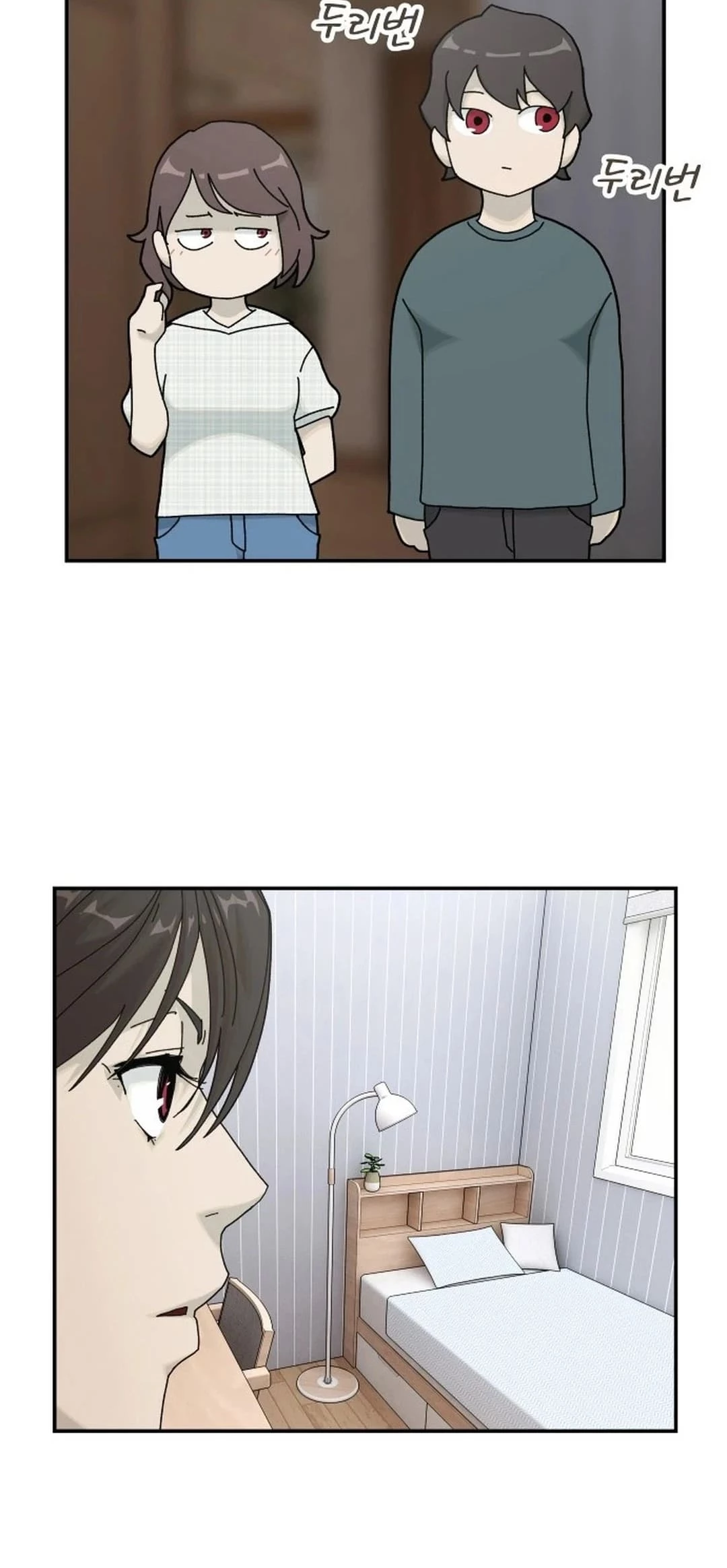 The Genius Who Sees Through the World Chapter 2 - 29