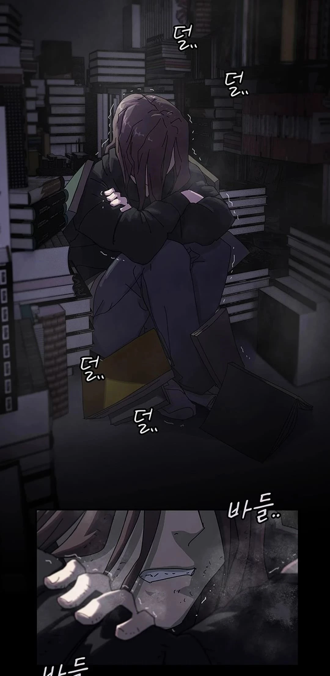 The Genius Who Sees Through the World Chapter 1 - 29