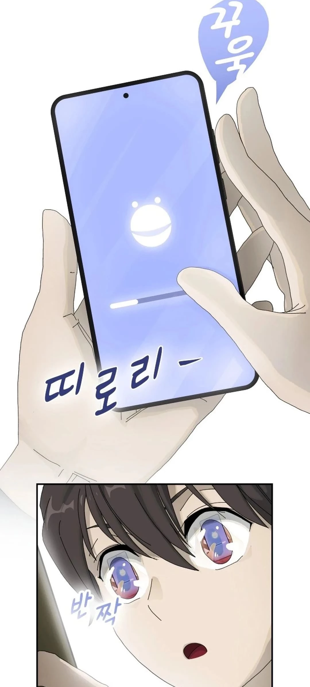 The Genius Who Sees Through the World Chapter 2 - 43