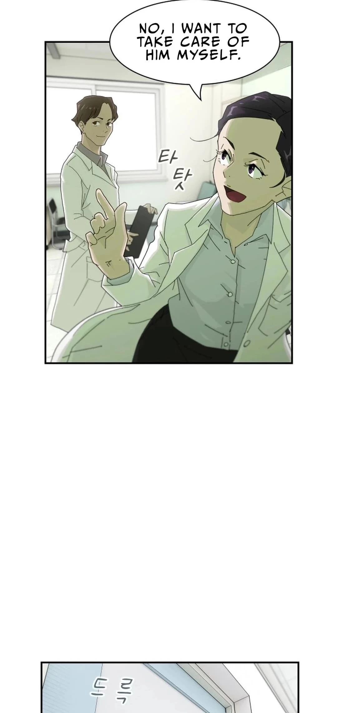 The Genius Who Sees Through the World Chapter 1 - 39