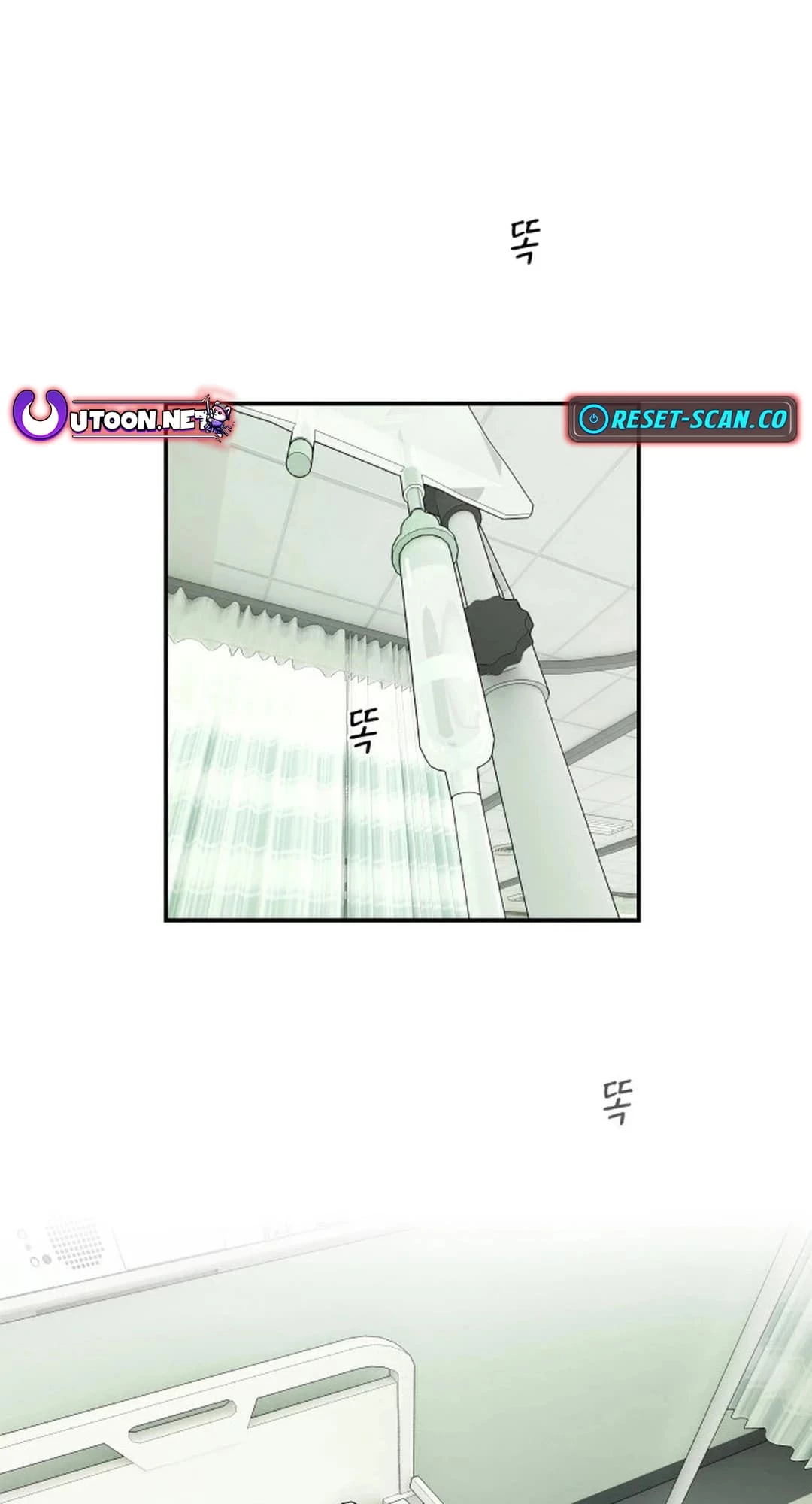 The Genius Who Sees Through the World Chapter 1 - 46