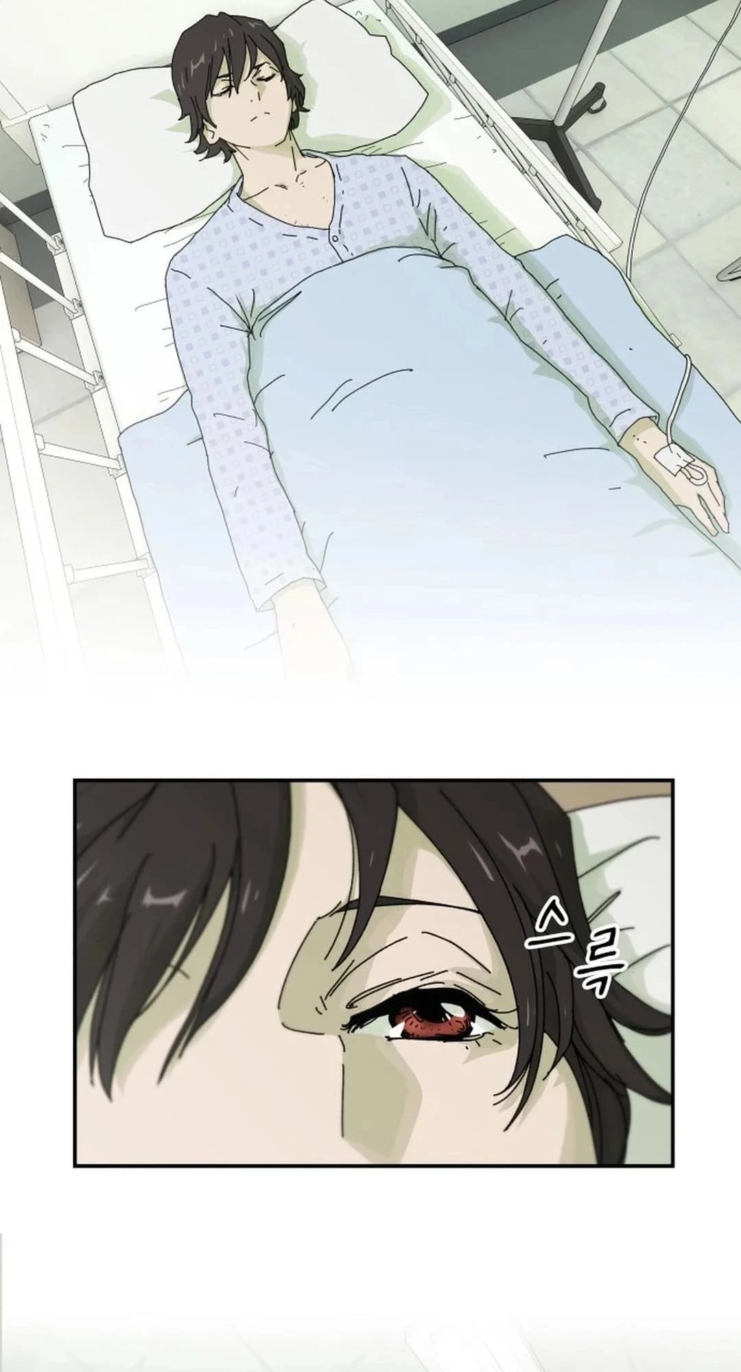The Genius Who Sees Through the World Chapter 1 - 47
