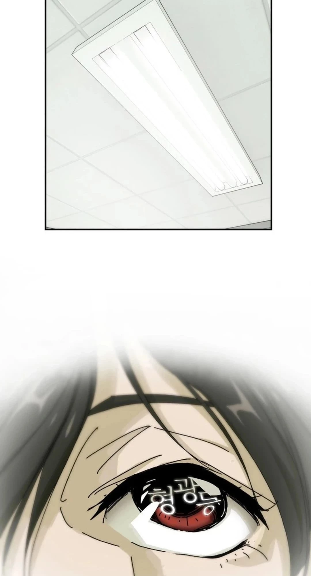 The Genius Who Sees Through the World Chapter 1 - 49