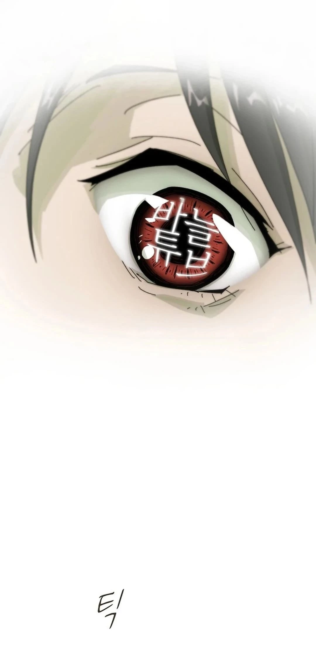 The Genius Who Sees Through the World Chapter 1 - 52