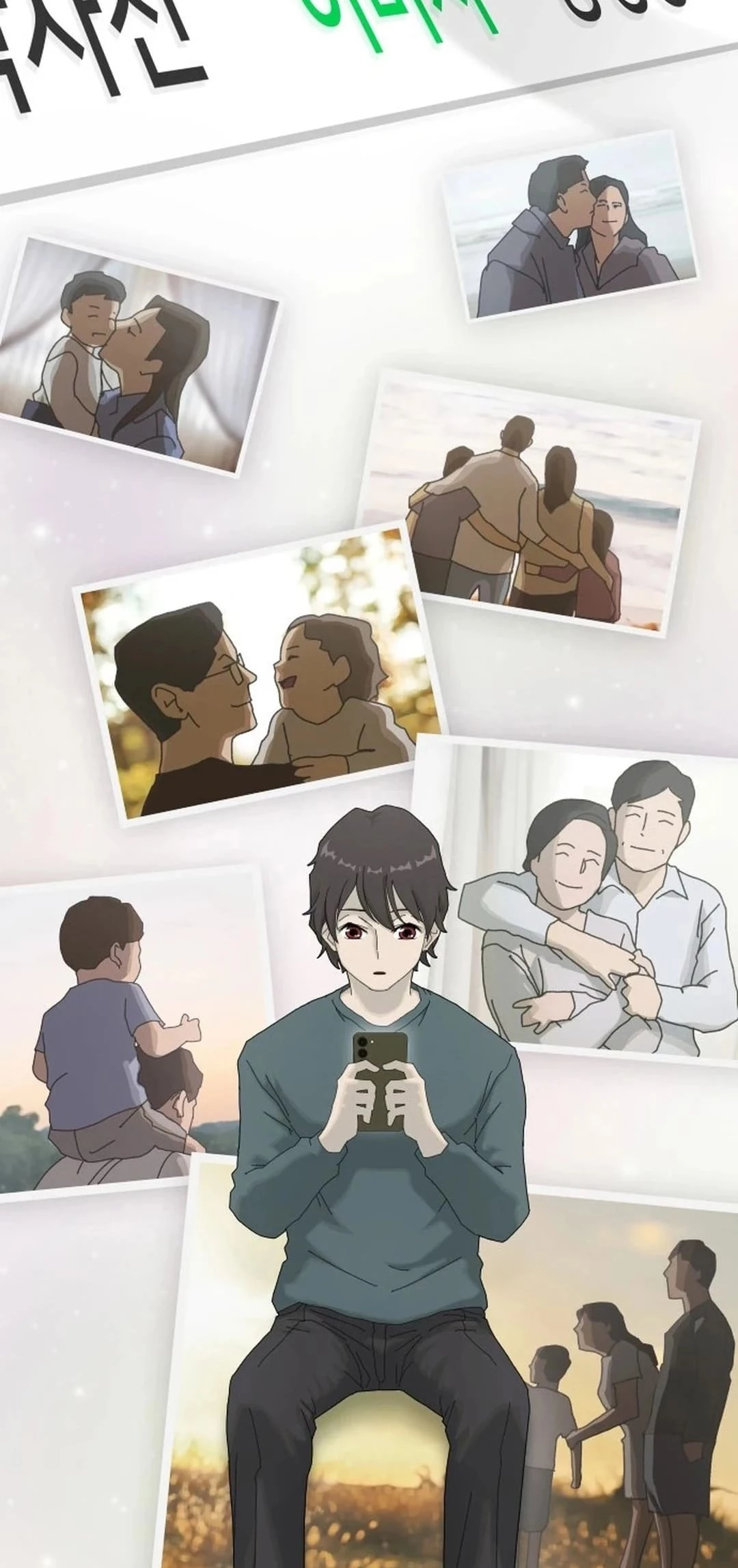 The Genius Who Sees Through the World Chapter 2 - 55